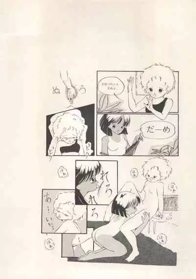 [Anthology] Bishoujo Shoukougun Lolita Syndrome 5 (Various)