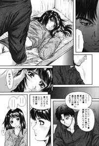 [Iori Yuzuru] Senpai...