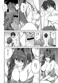 (C76) [Mitarashi Club (Mitarashi Kousei)] Akiko-san to Issho 4 (Kanon)