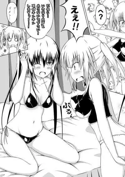 [Akira aki] Nyotaika DT to Oppai JD! 2