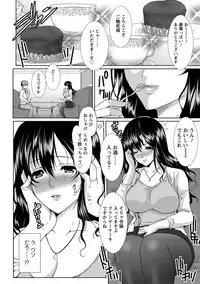 [Hatoya Mameshichi] Seiyoku o Moteamashita Hitozuma-tachi no Gogo [Digital]