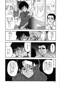 [Yamamoto Johanne] J.P.S - Justice & Peace Spirits