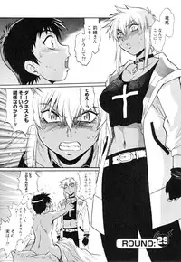 [Manabe Jouji] Ring x Mama 4