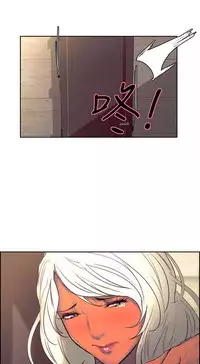 [Serious] Domesticate the Housekeeper 调教家政妇 ch.29-33 [Chinese]