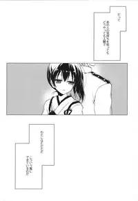 (COMIC1☆9) [FRAC (Motomiya Mitsuki)] Hibi kore koujitsu narite (Kantai Collection -KanColle-)