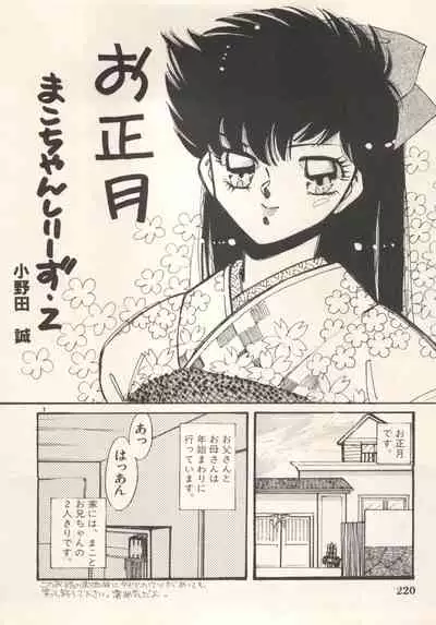 [Anthology] Bishoujo Shoukougun Lolita Syndrome 5 (Various)