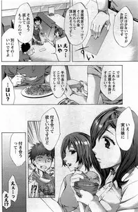 Comic Men's Young [2009-06]