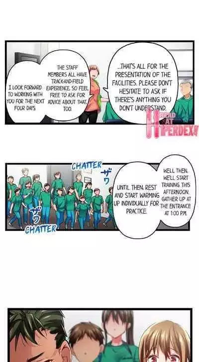 [Fujiko Momoshika] Only I Know Her Cumming Face (Ch.01~44) [English]