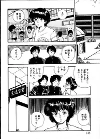 [Moriyama Toh (Yamamoto Naoki)] Yoru no Otanoshimi Bukuro