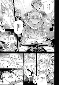 (C87) [Fatalpulse (Asanagi)] VictimGirlsR "JK de Refre -Flesh & Refresh-"