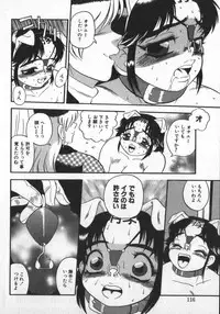 [Shiroi Gunpan] Waratte ♥ Butapan | Smile ♥ Butapan