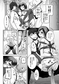 Angel Club MEGA Vol. 22