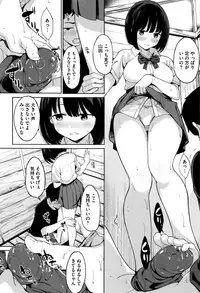 [Watanuki Ron] Ashita mo Kitto Omou Hito