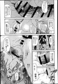 [Aoi Hitori] Hitozuma Kanochi Onsen