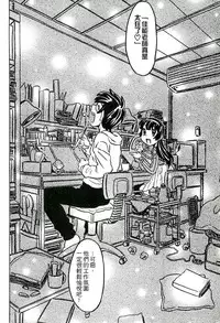 [Gorgeous Takarada] Cannon Sensei Tobashisugi Zenbu Shasei Shi!! | 佳能老師真是太狂了 [Chinese]