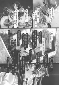 [Shizuki Shuya] Jochiku no Utage