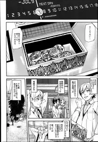 [Ashiomi Masato] D-Medal Ch.1-3