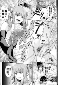 [Yamahata Rian] China Auction (Girls forM Vol. 14) [Chinses] [WA個人漢化]