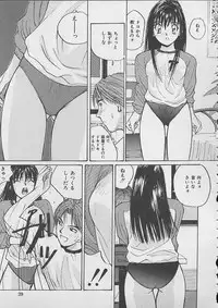 [Katase Shou] Dokidoki Seito Shidoushitsu