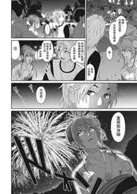 [Ryoh-zoh] Rarefure Ch. 1-13 [Chinese] [粵語]