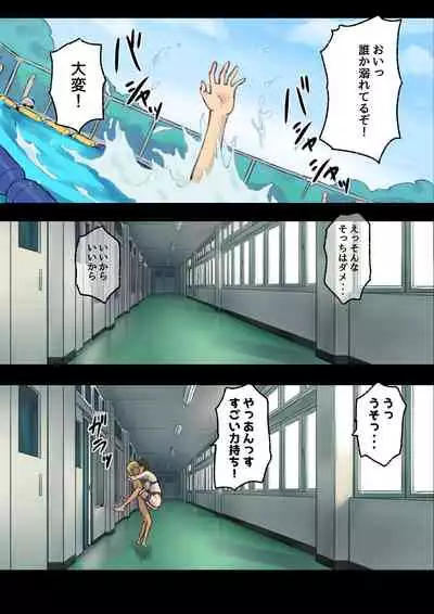 Until the healing insurance teacher is taken down by my friend