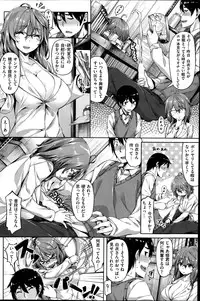 COMIC Kairakuten BEAST 2014-07