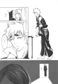 (C74) [Giroutei (Shijima Yukio)] Giroutei "Ka" Kan (BLEACH)