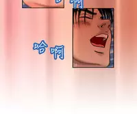 中文韩漫 療育女孩 Ch.0-10 [Chinese]