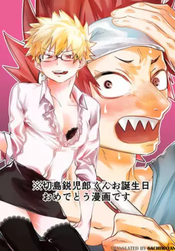 Congratulations Congratulations