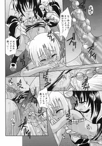 [Anthology] Shounen Shikou 2