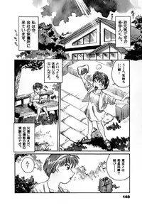 [Hotta kei] OL Ways 2