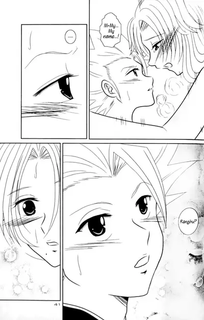 Tsumetaku Kagayaku Tsuki no Shita de | Under the Cold, Gleaming Moon