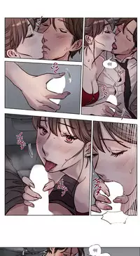 [Ramjak] Atonement Camp Ch.0-37 (Chinese)