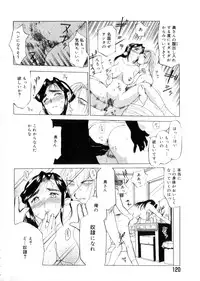 [Kusatsu Terunyo] Maotoko