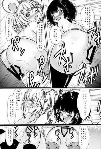 Welcome to the Intopia