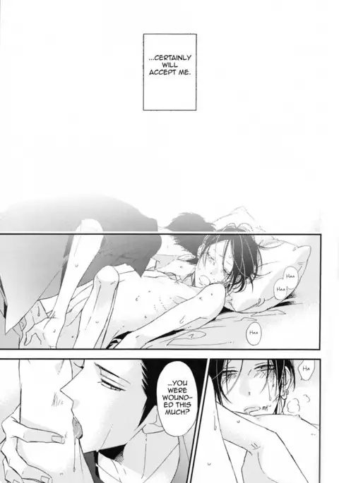 Ienai Itami o Daiteiru | An Unspeakable Pain