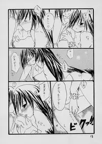 (C72) [mermaidblue (Kashimura Yuki)] Baby Blue (Rozen Maiden)