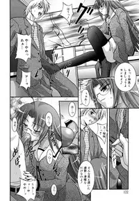 [Arino Hiroshi] MasKano ～ Goshujin-sama wa Kanojo ～