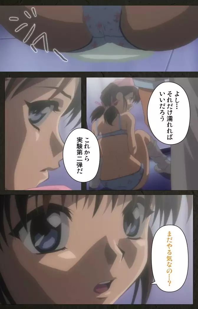 Yakin Byoutou Kranke Kodama Hikaru Complete Ban