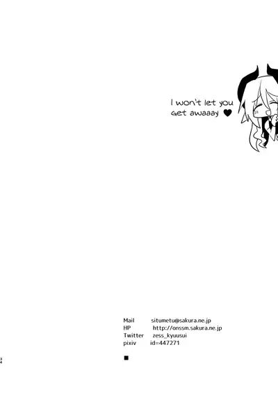 Onna Inma dashi Onnanoko ni Haeteiru no ga Risou desu!!