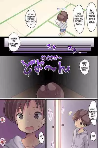 Bijin Wakaokami-tachi ga Iyashite Kureru Ecchi na Omotenashi Ryokan