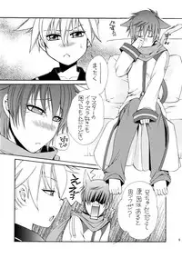 (C74) [Shounen Kyouso (Dr. Ten)] FAIRY LAND (VOCALOID)