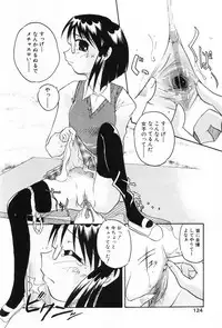 [Anthology] L-MAX Vol. 1