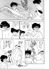 [Arimura Shinobu] High School Scandal