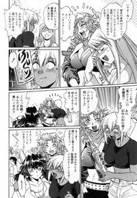 [Manabe Jouji] Ring x Mama 1