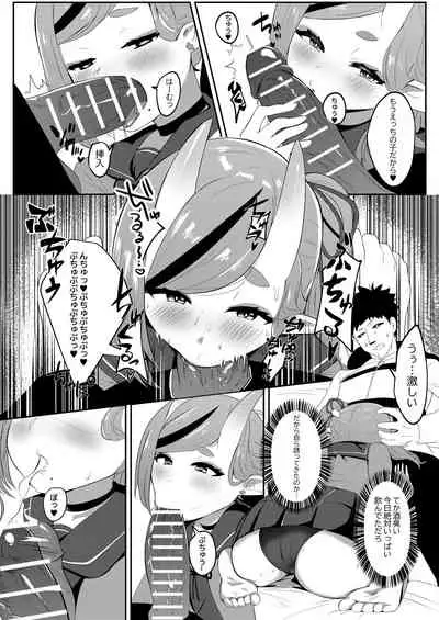 [Karin] 逆子特異点 (竜胆尊)