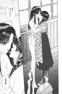 [Senno Knife] EDEN 3