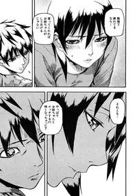 COMIC MUJIN 2008-06
