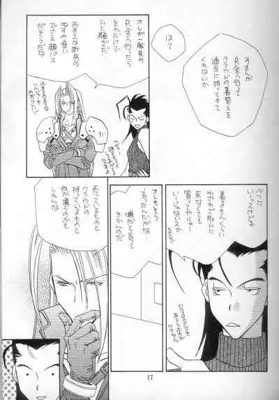 [Pure Heart Club (Okashina Tooru)] I LOVE YOU (Final Fantasy VII)