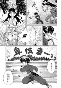 [Amanatsu Makoto] Amakan